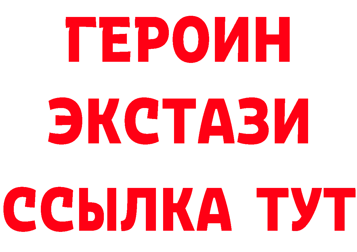 ГЕРОИН гречка зеркало площадка OMG Белореченск