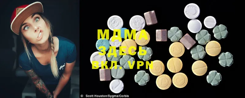 MDMA молли  магазин  наркотиков  Белореченск 